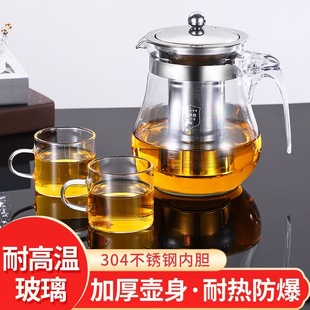 泡茶壶飘逸杯过滤冲茶器家用茶具耐高温玻璃，泡茶杯沏茶水分离神器