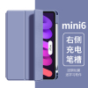 ipadmini6保护壳带笔槽air5保护套第10代2022苹果pro11寸平板2021电脑，8.3英寸全包迷你6三折软防摔ari4