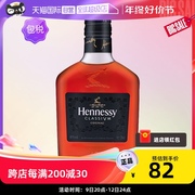 自营hennessy轩尼诗新点200ml干邑白兰地法国进口洋酒