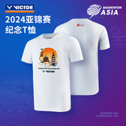 威克多VICTOR胜利T-BAC24羽毛球服2024亚锦赛纪念T恤男女运动短袖