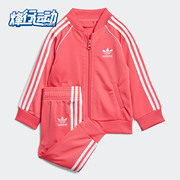 Adidas/阿迪达斯秋季 男婴童三叶草运动套装ED7670