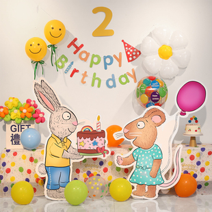 小红书同款波西和皮普儿童生日装饰场景，布置气球宝宝周岁派对kt板