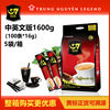 越南进口G7咖啡速溶三合一咖啡粉1600克100条5袋整箱