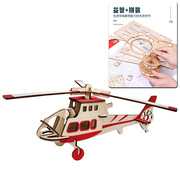 木质直升飞机模型儿童创意，军事战斗机摆件木制拼板立体diy积木
