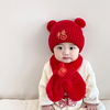 冬季婴儿帽子秋冬红色新年针织帽，幼儿毛线男女宝宝，过年周岁套头帽