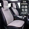 东风风行T5EVO专用亚麻汽车坐垫四季通用半包后排座垫夏季座椅套