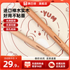 康巴赫榉木擀面杖擀饺子面条皮家用厨房烘焙工具擀面棒实木擀面棍