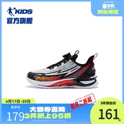 商场同款中国乔丹童鞋，男童运动鞋2023冬季大童跑步鞋儿童鞋子