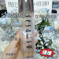 三参秀璀璨靓肤美白露烟酰胺，美白保湿水补水提亮肤色130ml