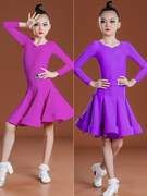 儿童拉丁舞比赛服装女童少儿，考级标准规定，服演出表演拉丁舞裙