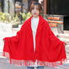 围巾女秋冬季披肩两用加厚百搭长款保暖大红色年会中国红定制logo