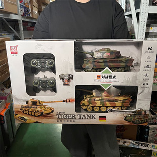 虎式遥控对战坦克玩具亲子双人手柄套装儿童男孩战车军事