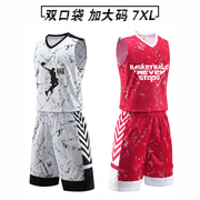 加大码篮球服套装男女夏季宽松速干迷彩运动背心，训练比赛球衣定制