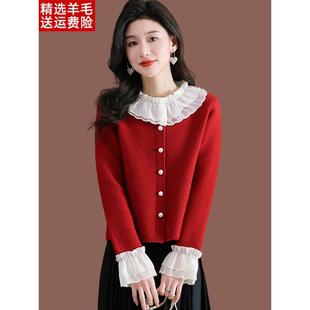 小香风蕾丝毛衣外套女春装红色高腰短款配裙外搭羊毛针织开衫