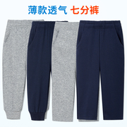 儿童灰色深蓝七分裤夏季薄校服一条二两道杠男女童，藏青运动小学生