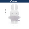 日本miffy限量正版可爱摇粒绒，米菲兔子公仔，玩偶娃娃毛绒玩具