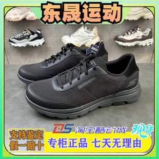 Skechers斯凯奇GOWALK健步鞋男子透气绑带休闲运动鞋216012