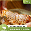 日食记渔人小胖吮指椒盐皮皮虾，熟食200g*3盒虾爬子海鲜加热即食
