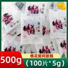 1月新正品东阿阿胶桃花姬阿胶糕500g装共100块实惠即食阿胶糕