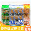 台湾sukhi特浓鲜奶特鲜芝士特鲜蔬菜薄饼独立小包装营养饼干300g