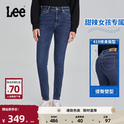 Lee419紧身高腰高弹力五袋款中蓝色女牛仔长裤LWB1004194EX-675