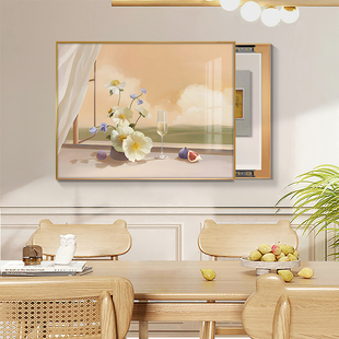 电表箱装饰画北欧现代餐厅餐桌花卉温馨墙壁遮挡推拉电箱盒子挂画
