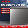 Aucma/澳柯玛 BC/BD-103HX 101L家用小冰柜一级节能迷你小型冷藏