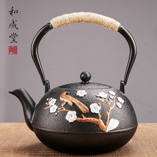 和成堂　铸铁水壶带滤网　日本南部铁壶　煮水茶具烧水壶泡茶壶
