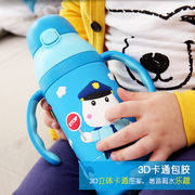 小比咔儿童保温杯带手柄，学生不锈钢便携水壶，婴幼儿宝宝吸管学