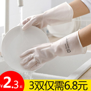 洗碗手套女家用厨房乳胶，加厚款耐用清洁防水家务洗衣服橡胶皮手套