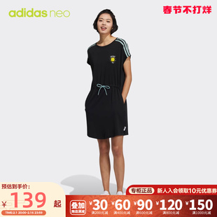 Adidas阿迪达斯neo女潮流时尚宽松短袖圆领运动连衣裙GP5778