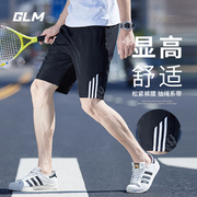 GLM短裤男士夏季薄款速干户外休闲舒适运动透气篮球沙滩裤五分裤