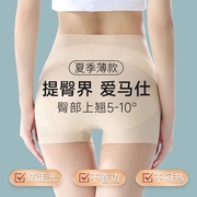 收腹提臀裤女强力收小肚子，夏季薄款产后塑形翘臀束腰塑身安全内裤