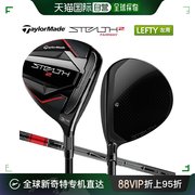 日本直邮Taylormade泰勒梅高尔夫球杆左手用Stealth 2 Fairwa