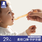 小白熊宝宝硅胶软勺新生儿婴儿喂水勺子餐具儿童吃饭喂饭辅食碗勺