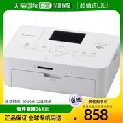 日本直邮canon佳能热升华照片，打印机selphyselfiecp900白色