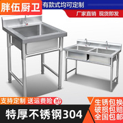 xq304洗碗盆洗菜盆单盆不锈钢，洗手台盆一体双槽厨房单槽单水槽大