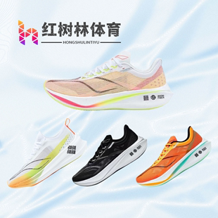 李宁男子跑步鞋2023春季飞电3䨻丝透气回弹低帮运动鞋ARMT037