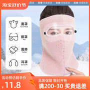 保暖面罩女骑行防风，防尘口罩帽子电动车滑雪护耳，围脖全脸防寒神器
