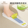 英氏宝宝量脚器儿童测脚长测量仪通用婴儿买鞋内长尺码测小孩神器