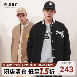 plory棒球服秋冬立领，宽松拼接外套百搭潮流，加厚夹克男