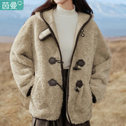 茵曼皮毛一体羊羔绒短外套，女装2024冬季加厚保暖上衣棉服棉衣