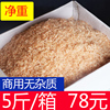 虾皮5斤新鲜淡小虾米干货无海米盐即食补海鲜级产品钙大连