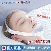 定制日本防口呼吸闭嘴矫正神器男女士儿童睡觉防张嘴巴打呼噜止鼾