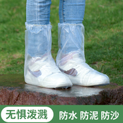 一次性雨鞋套高筒防水雨天防滑成人，儿童雨衣加厚户外防雨脚套学生