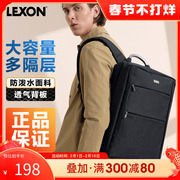 lexon双肩包男女(包男女，)15寸轻便大容量电脑背包，商务通勤书包可定制logo