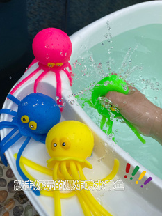 儿童宝宝洗澡玩具tpr戏水解压玩具，章鱼捏捏乐海洋动物八爪鱼玩具