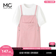 mc2圆领毛边牛仔背带裙两件套女装夏季减龄小个子粉色甜美套装裙