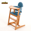 儿童婴儿宝宝餐椅实木榉木家用增高木制成长椅可升降学习椅餐桌椅