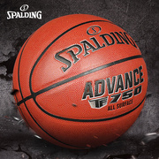Spalding斯伯丁篮球比赛真皮手感手感专业TFPU蓝球成人